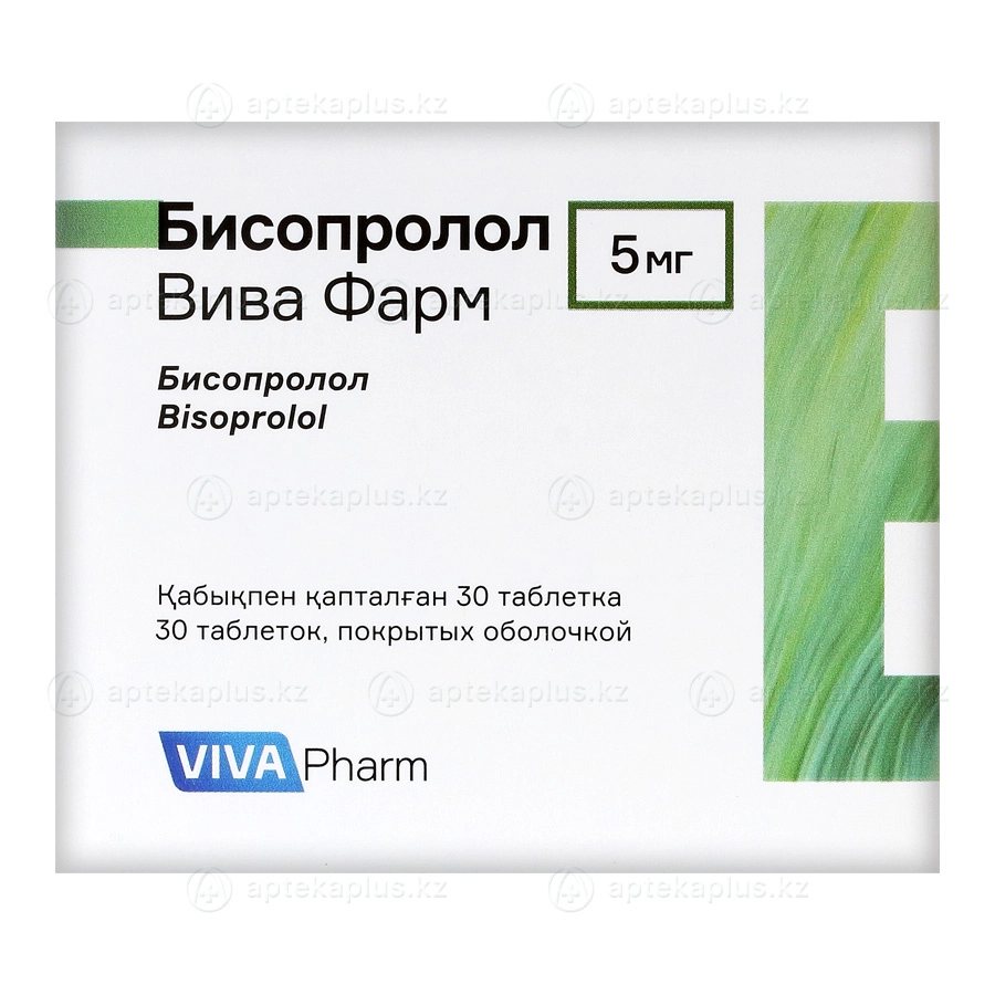 Бисопролол таблетки 5 мг 30 шт