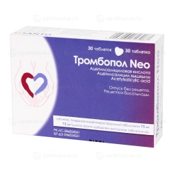 Тромбопол Neo таблетки 75 мг 30 шт