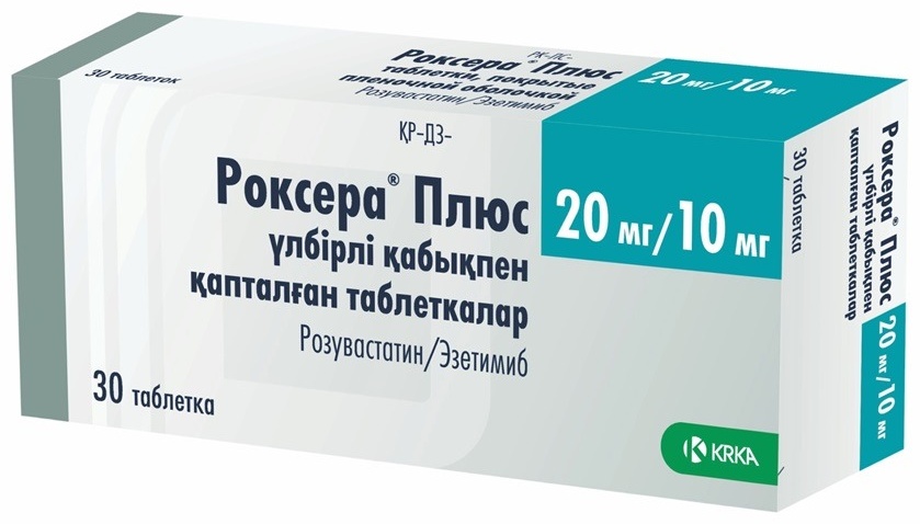 Роксера Плюс таблетки 20 мг/10 мг 30 шт