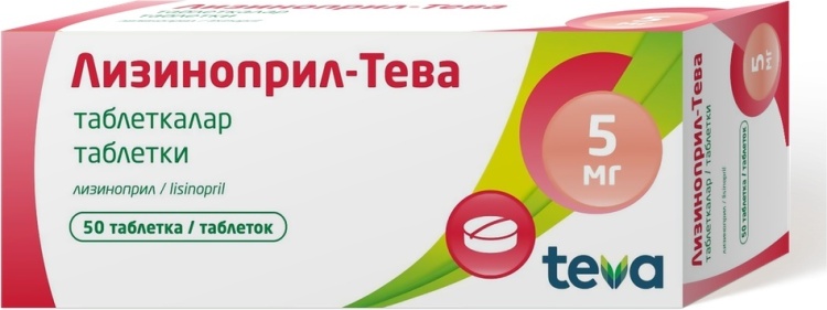 Лизиноприл-Тева таблетки 5 мг 50 шт
