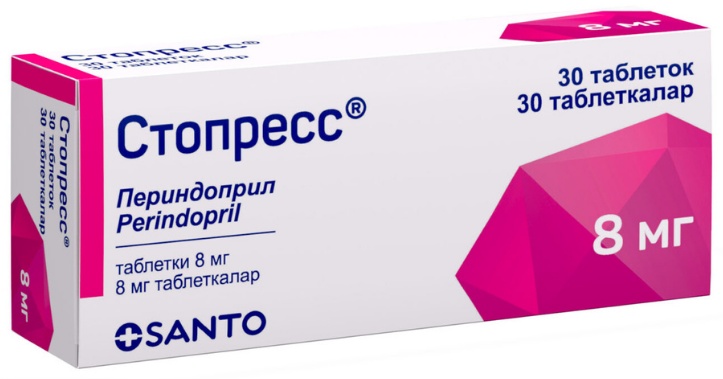 Стопресс таблетки 8 мг 30 шт