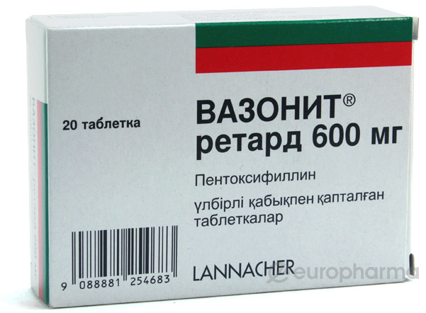 Вазонит Ретард таблетки 600 мг 20 шт