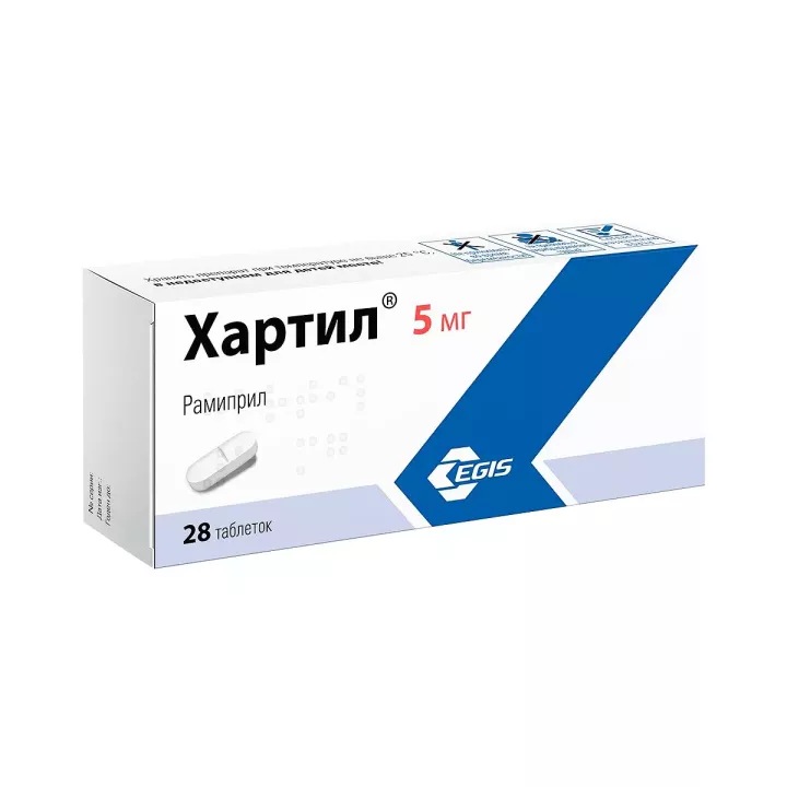 Хартил таблетки 5 мг 28 шт