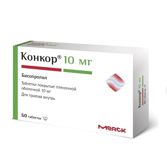 Конкор таблетки 10 мг 50 шт