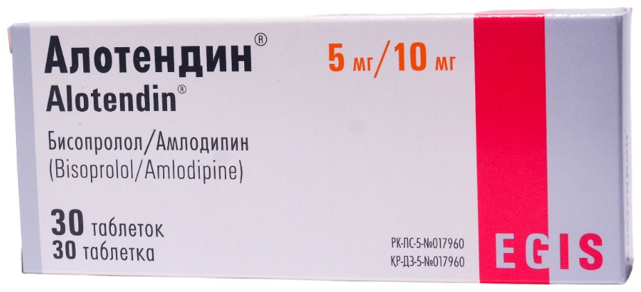 Алотендин таблетки 5 мг/ 10 мг 30 шт