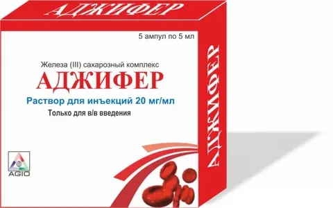 Аджифер раствор 20 мг/мл 5 шт