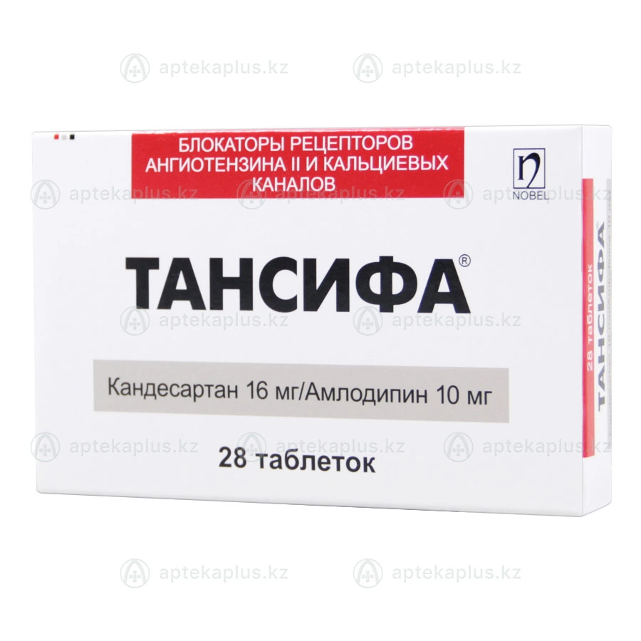 Тансифа таблетки 16 мг/10 мг 28 шт