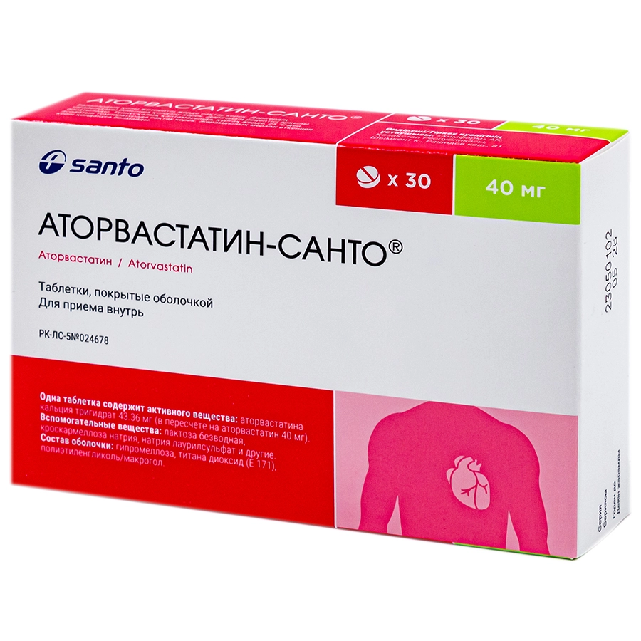 Аторвастатин-Санто таблетки 40 мг 30 шт