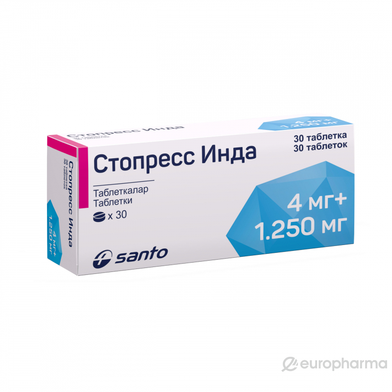 Стопресс Инда таблетки 4 мг+1.25 мг 30 шт