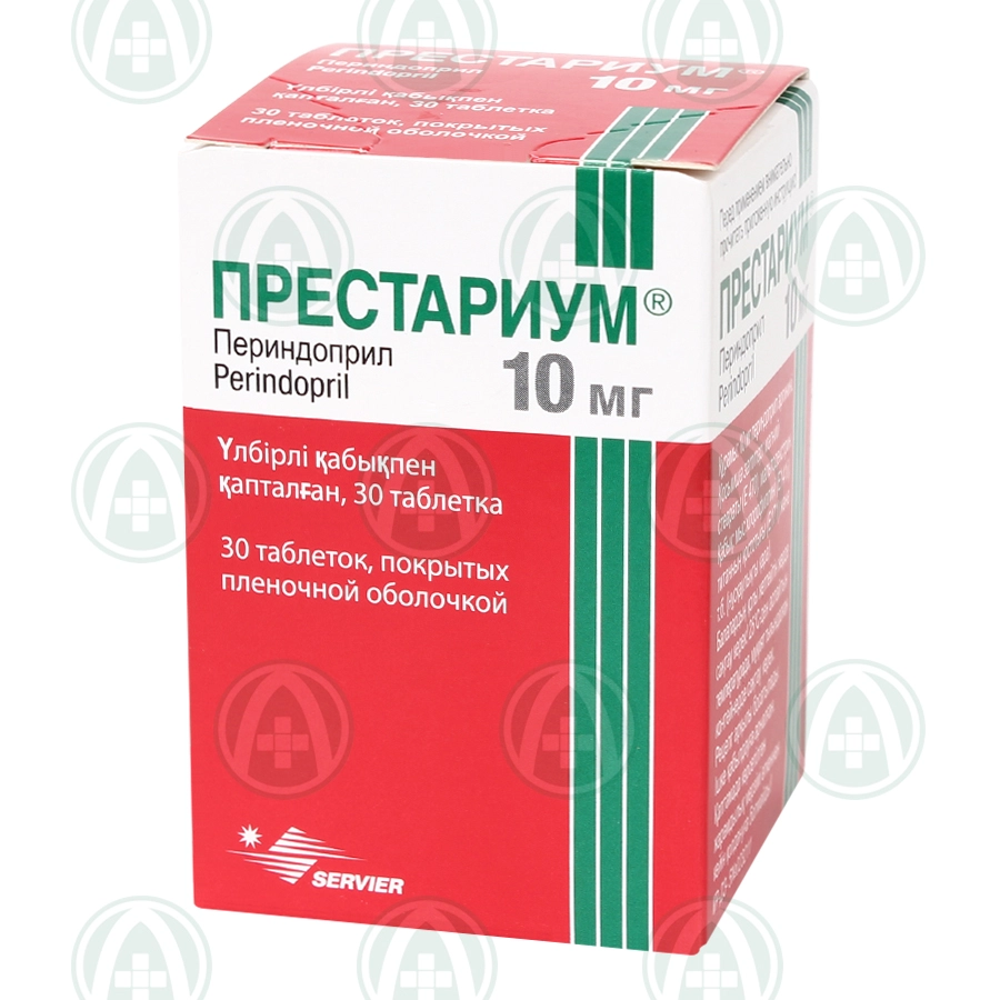 Престариум таблетки 10 мг 30 шт