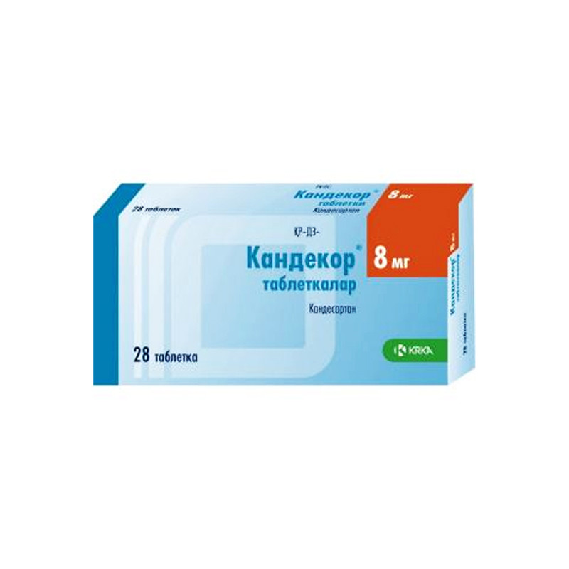 Кандекор таблетки 8 мг 28 шт