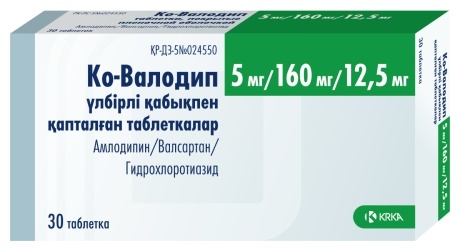 Ко-Валодип таблетки 5 мг/160 мг/12.5 мг 30 шт