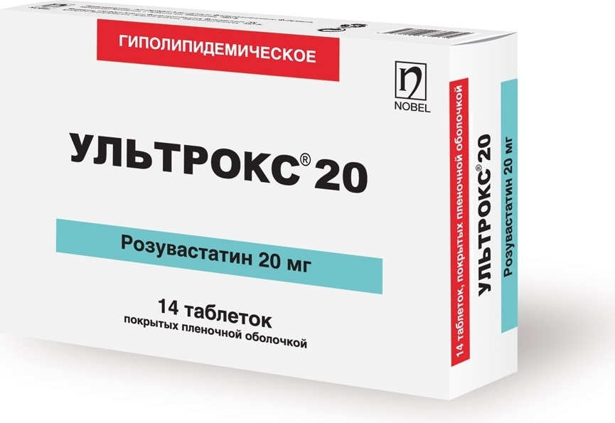 Ультрокс таблетки 20 мг 14 шт