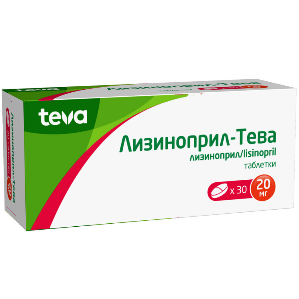 Лизиноприл-Тева таблетки 20 мг 30 шт