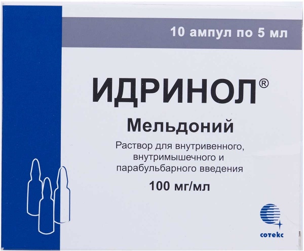 Идринол раствор 100 мг/5мл 10 шт