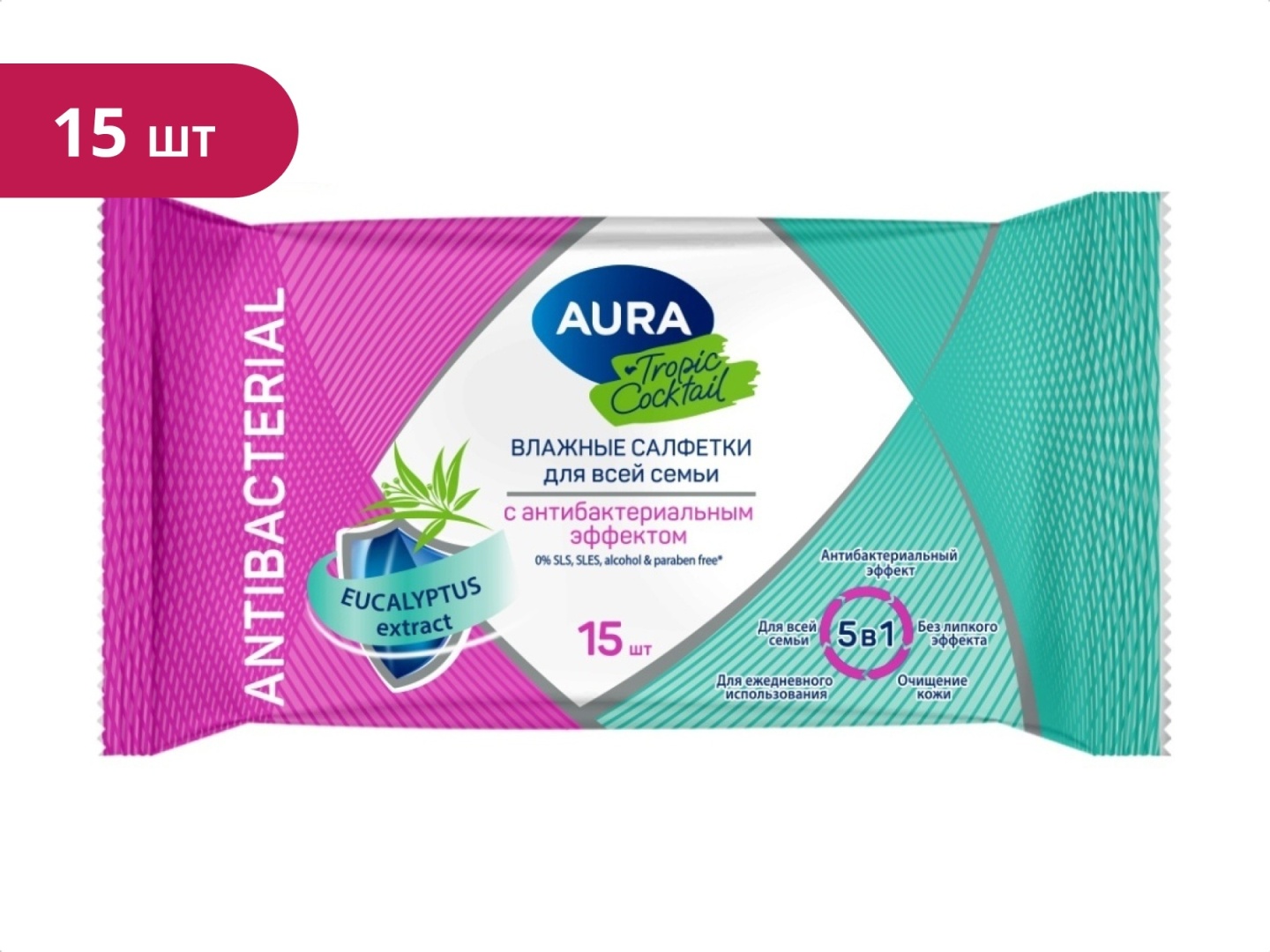 Влажные салфетки Aura Beauty AURA Влажные сал-ки освежающие Tropic Cocktail 15 шт