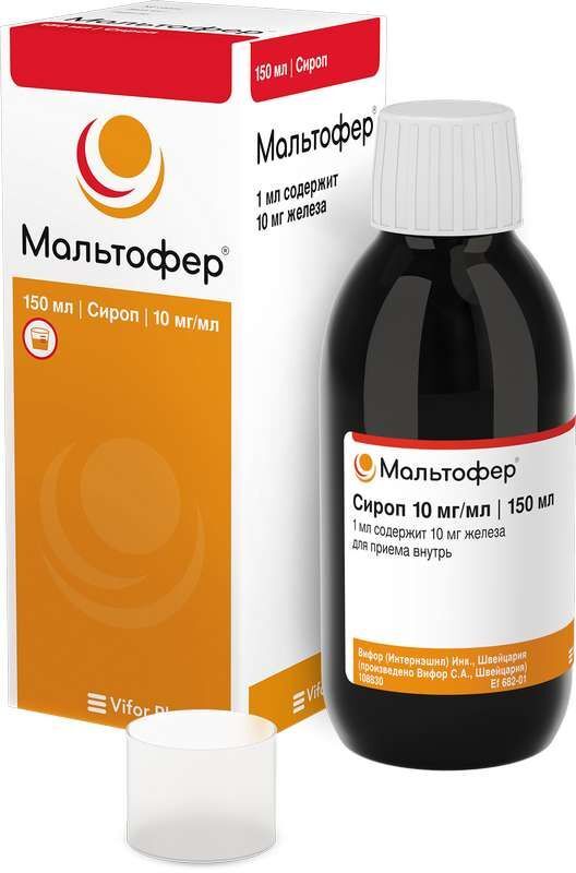 Мальтофер сироп 10 мг/мл 150 мл