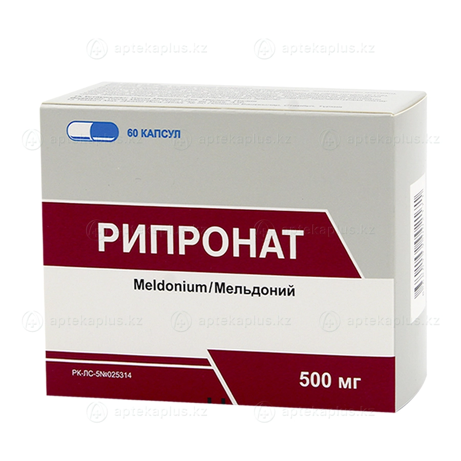 Рипронат капсулы 500 мг 60 шт