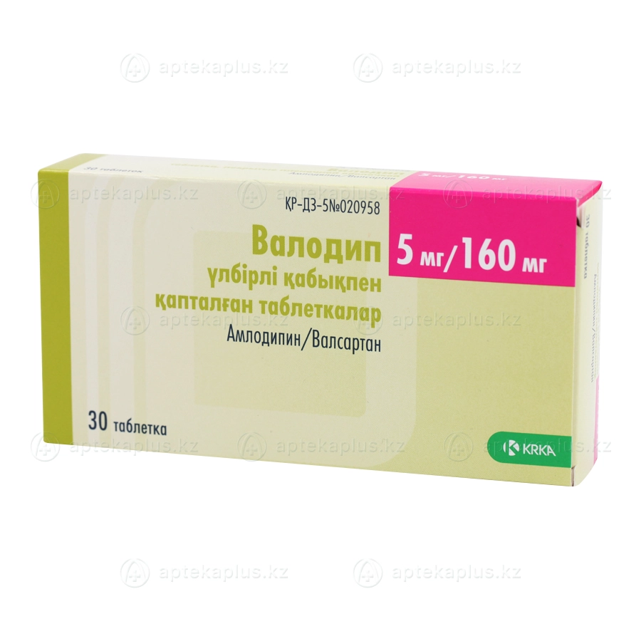 Валодип таблетки 5 мг/160мг 30 шт