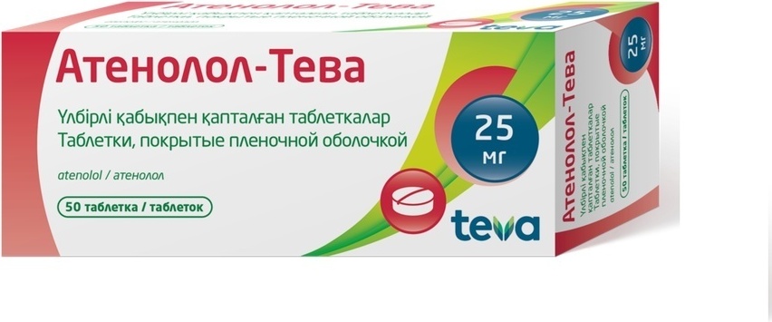 Атенолол-Тева таблетки 25 мг 50 шт