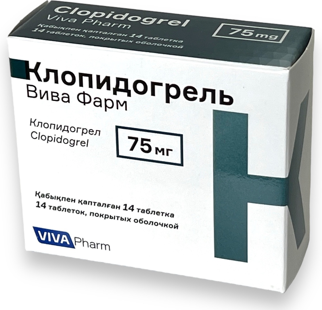 Клопидогрель Вива Фарм таблетки 75 мг 14 шт