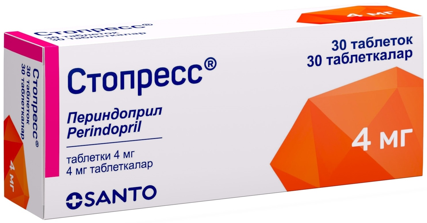 Стопресс таблетки 4 мг 30 шт