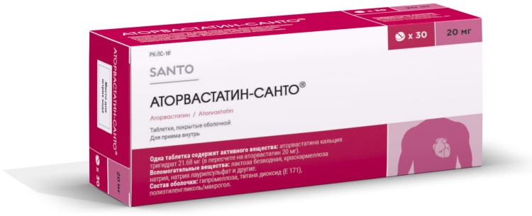 Аторвастатин-Санто таблетки 20 мг 30 шт