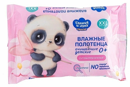 Детские влажные салфетки Солнце и Луна 179248 42 шт