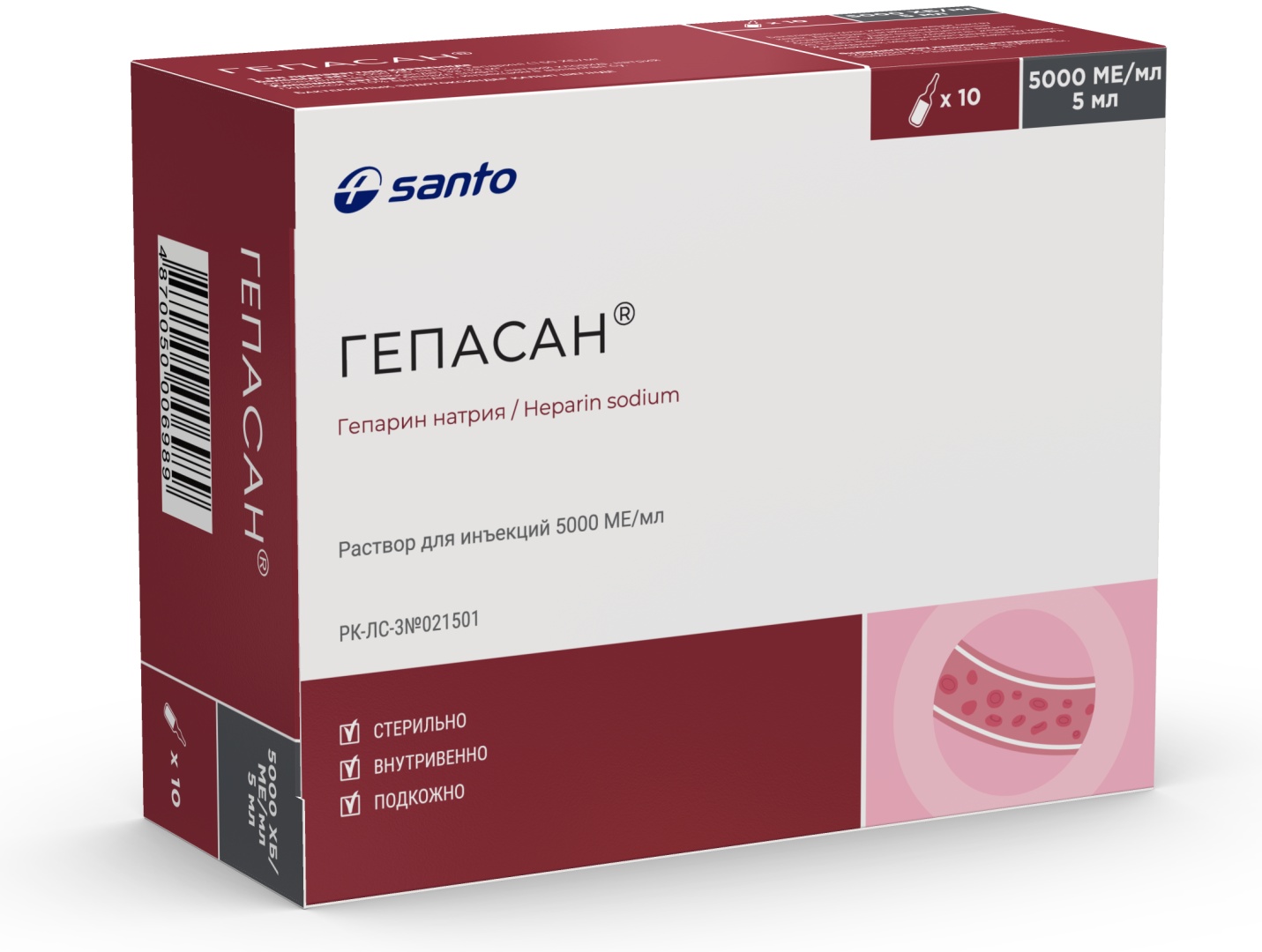 Гепасан ампулы 5000 МЕ/5 мл 10 шт