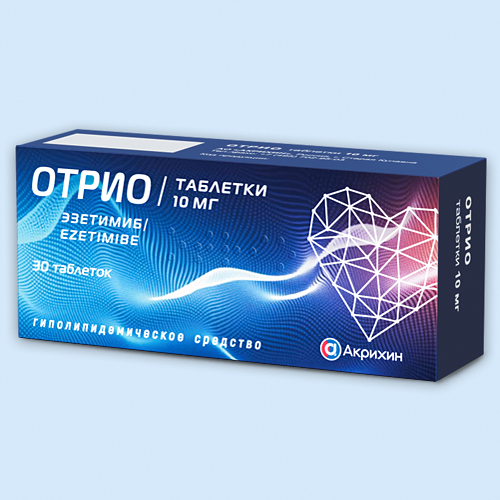 Отрио таблетки 10 мг 30 шт