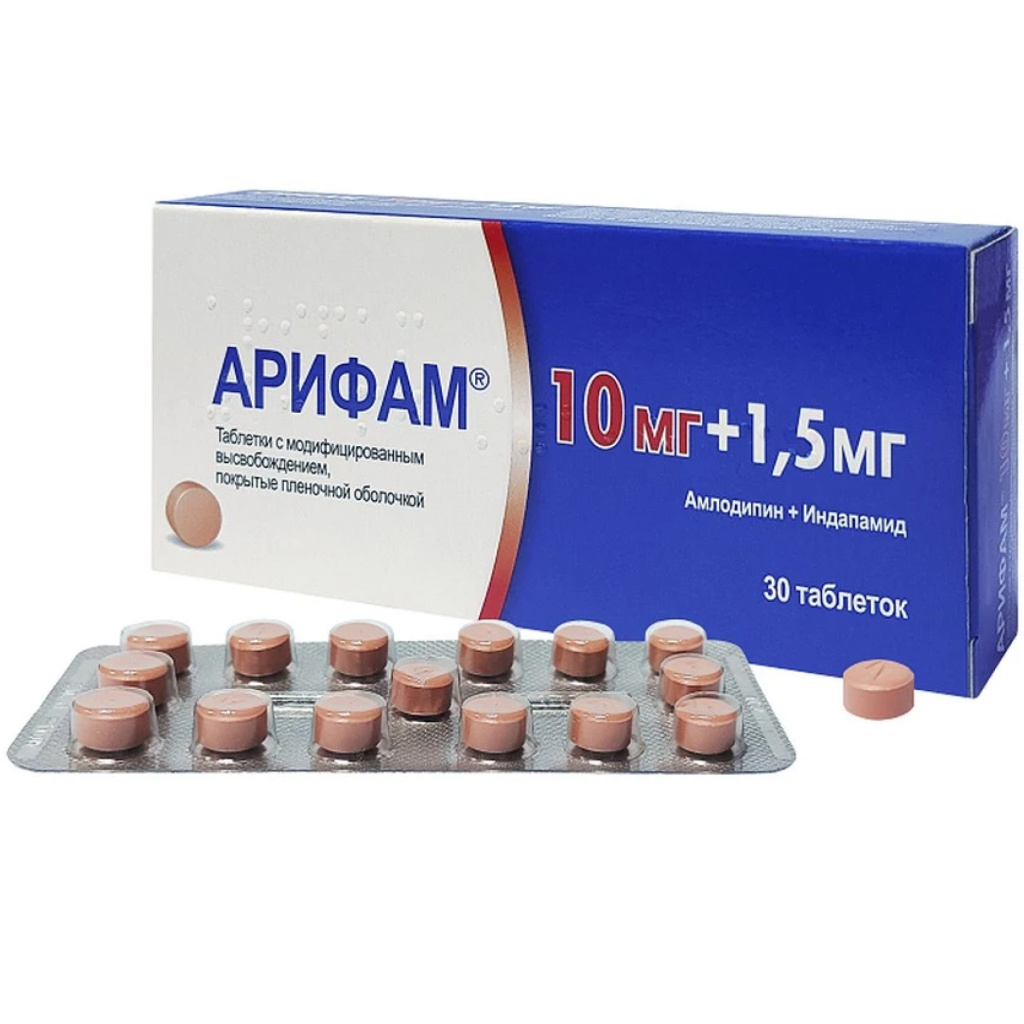 Арифам таблетки 1.5 мг/10 мг 30 шт