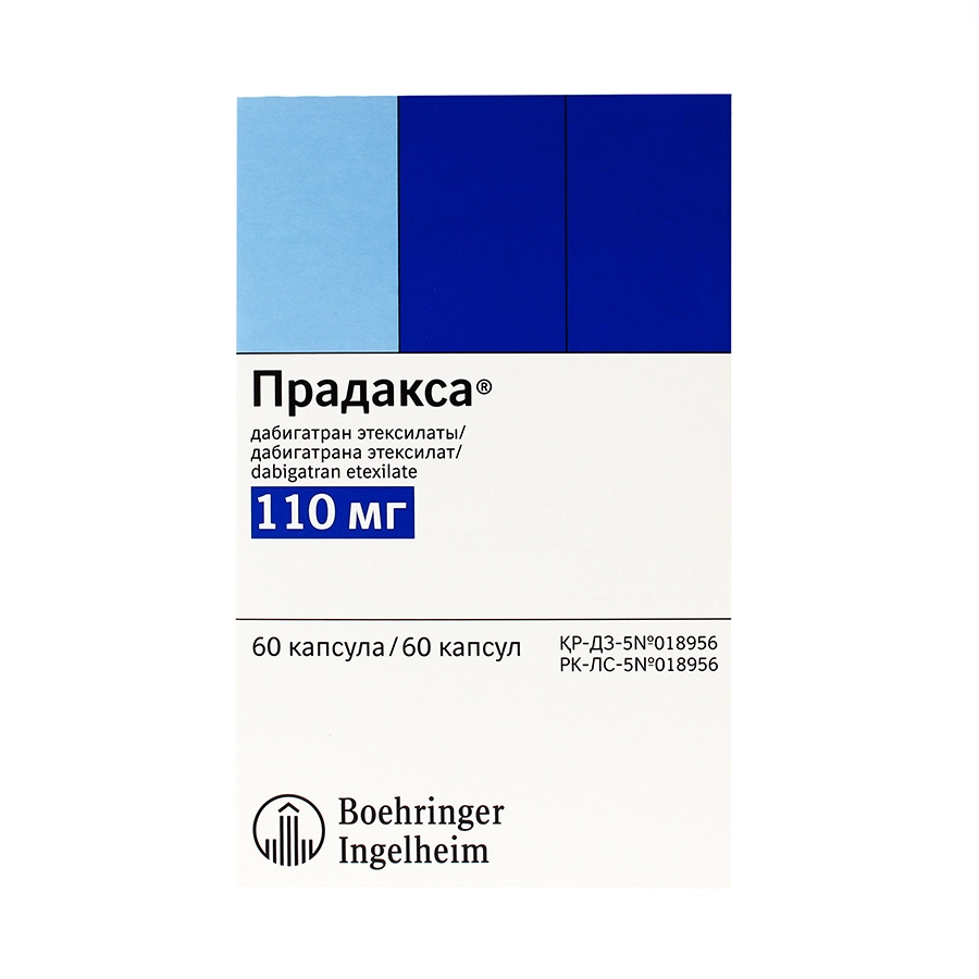 Прадакса таблетки 110 мг 60 шт