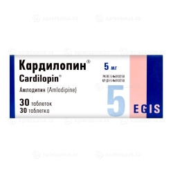 Кардилопин таблетки 5 мг 30 шт