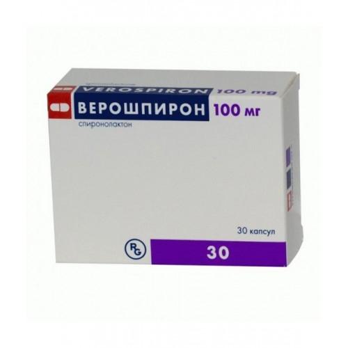 Верошпирон капсулы 100 мг 30 шт