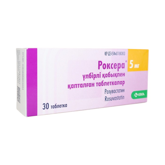 Роксера таблетки 5 мг 30 шт