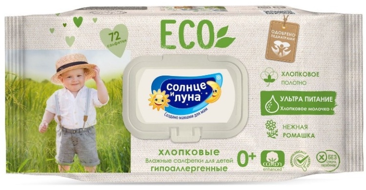Детские влажные салфетки Солнце и Луна eco 72 шт
