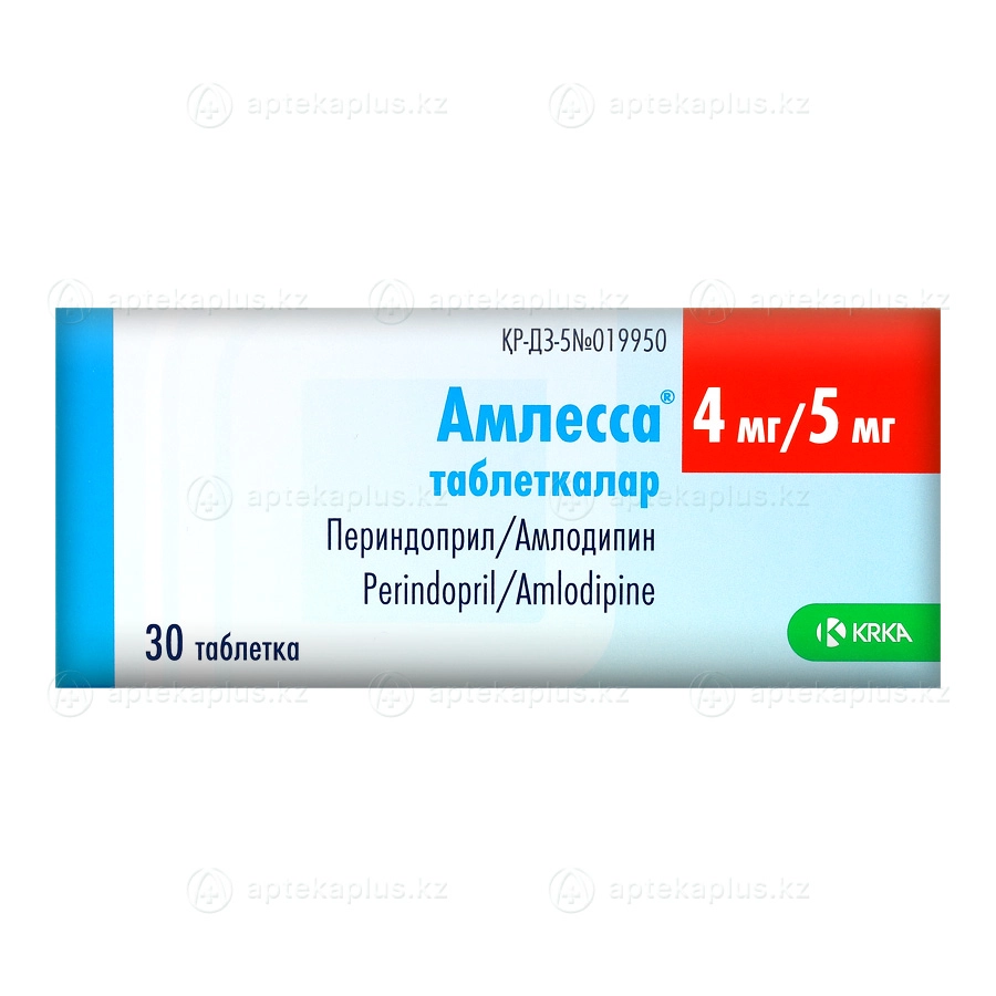 Амлесса таблетки 4 мг/5 мг 30 шт