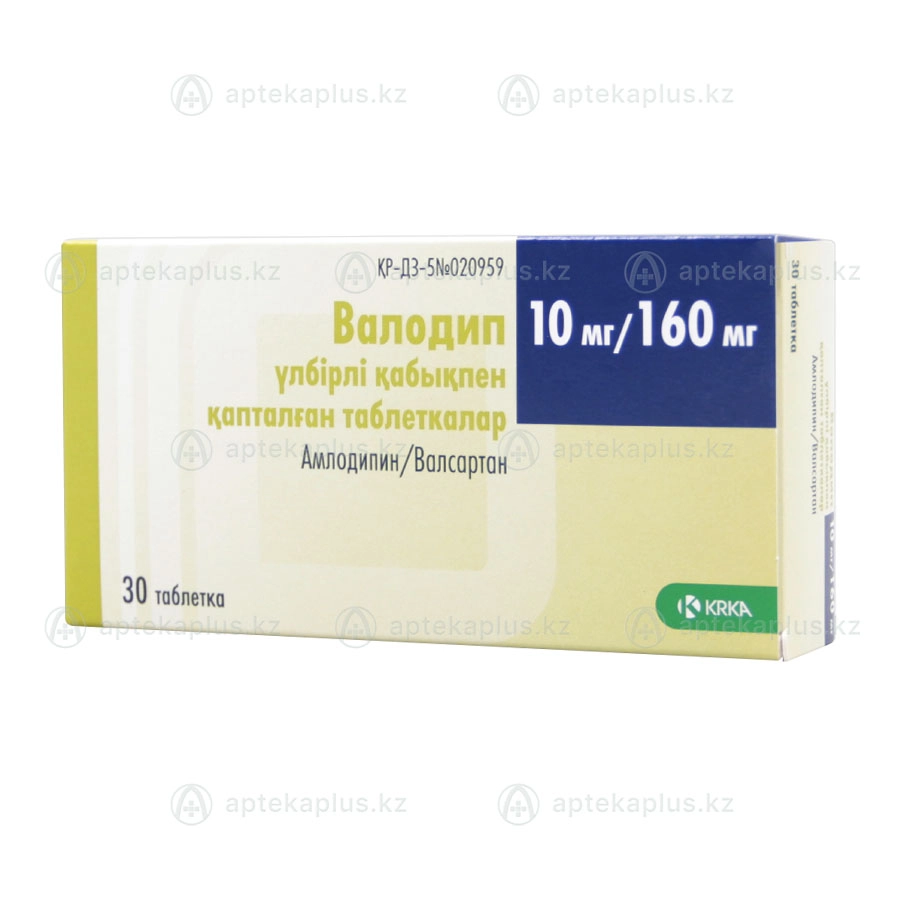 Валодип таблетки 10 мг/160 мг 30 шт