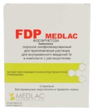 FDP раствор 1 мг 1 шт