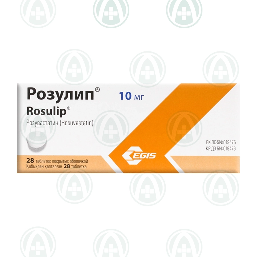 Розулип таблетки 10 мг 28 шт