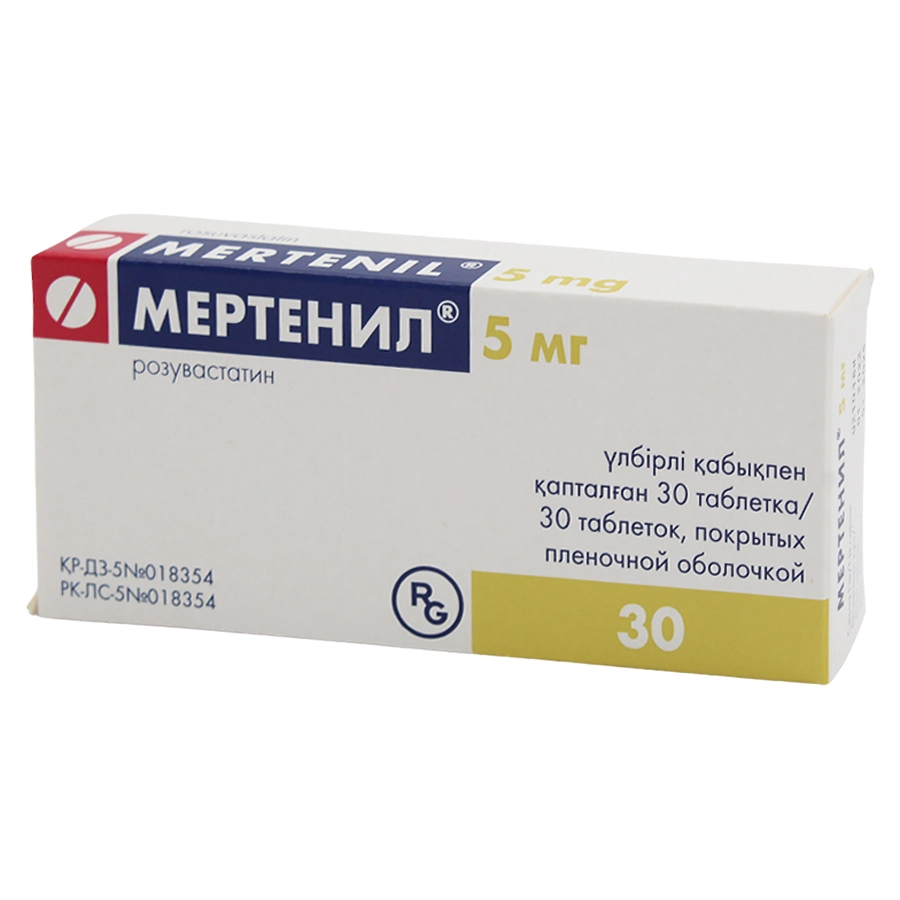 Мертенил таблетки 5 мг 30 шт