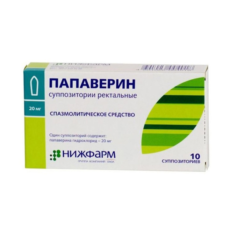 Папаверина суппозитории 20 мг 10 шт