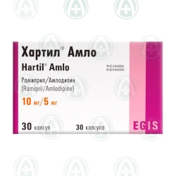 Хартил Амло капсулы 10 мг + 5 мг 30 шт