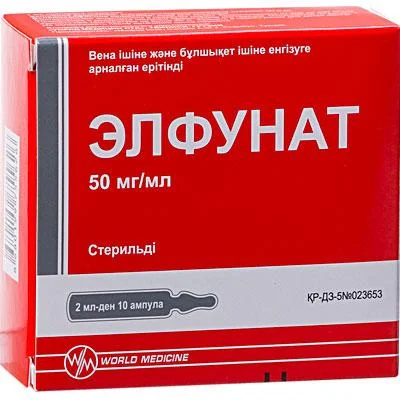 Элфунат ампулы 50 мг/мл 2 мл
