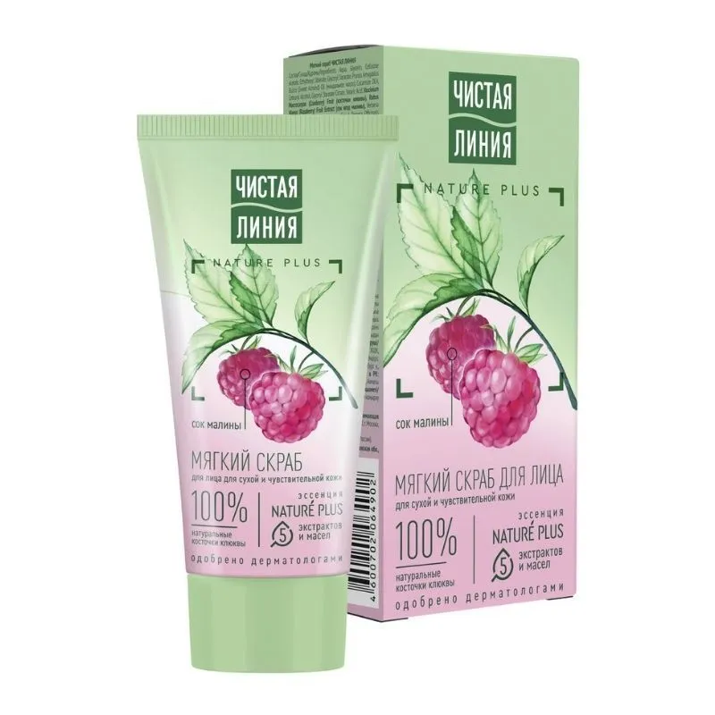 ЧИСТАЯ ЛИНИЯ скраб Мягкий 50 мл