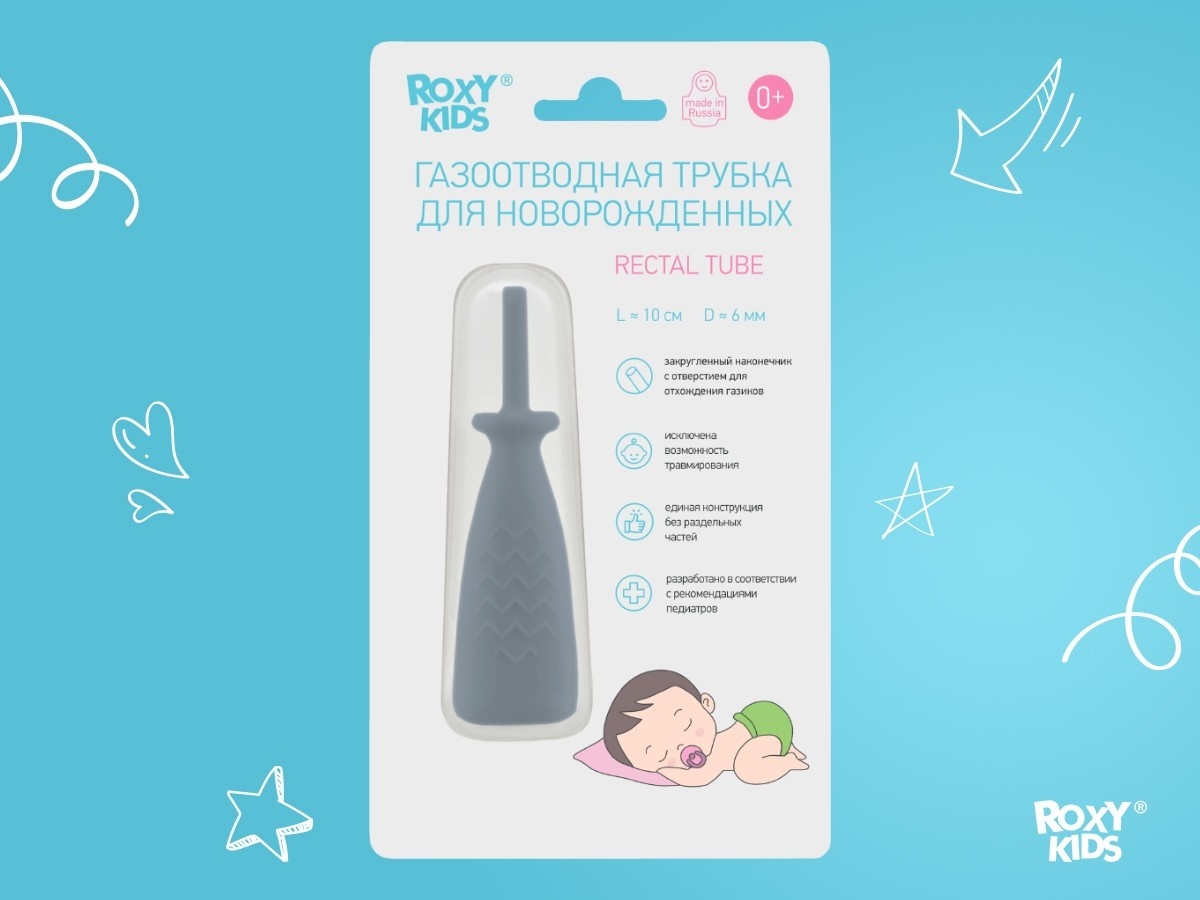 Газоотводная трубка тип Б (с твердым наконечником) 0 мл