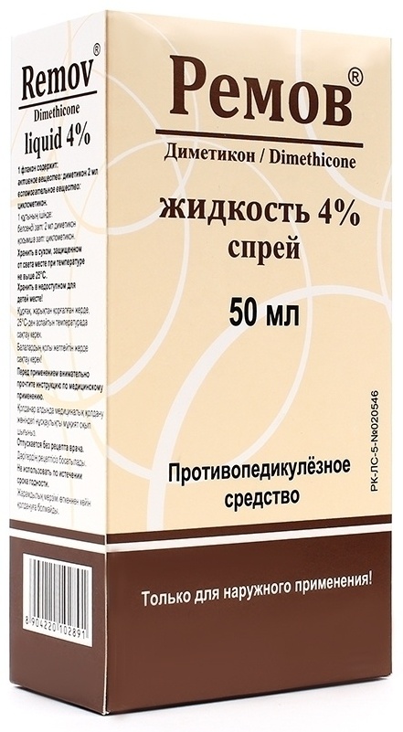 Лосьон Ремов 4% 50 мл