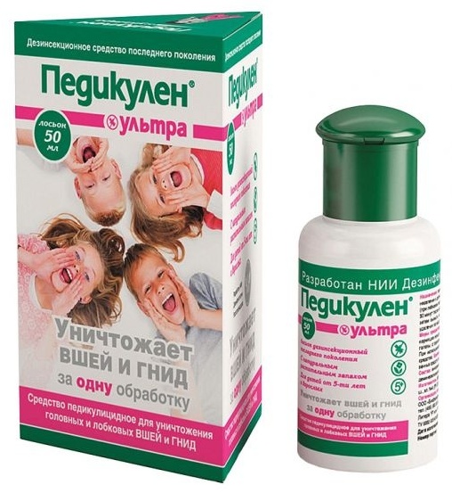 Педикулен Ультра лосьон раствор 50 мл