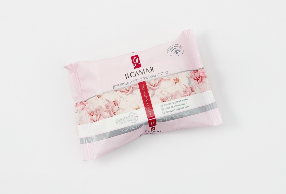 Влажные салфетки Я самая Cалфетки косметические Peptides для лица и области вокруг глаз 15 шт