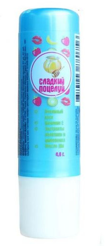 Severina бальзам Сладкий поцелуй 4.6 г